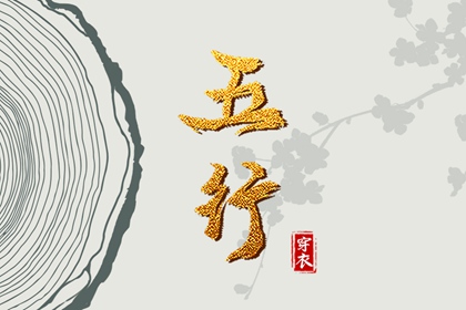 万年历黄道吉日吉时,万年历黄道吉日查询,黄道吉日万年历大全