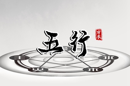 万年历日历黄历|万年历老黄历表查询|万年历黄历年